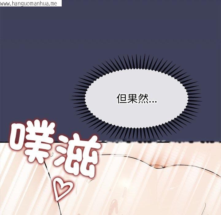 韩国漫画公主殿下要收种子啦！/公主抢孕大作战韩漫_公主殿下要收种子啦！/公主抢孕大作战-第20话在线免费阅读-韩国漫画-第120张图片