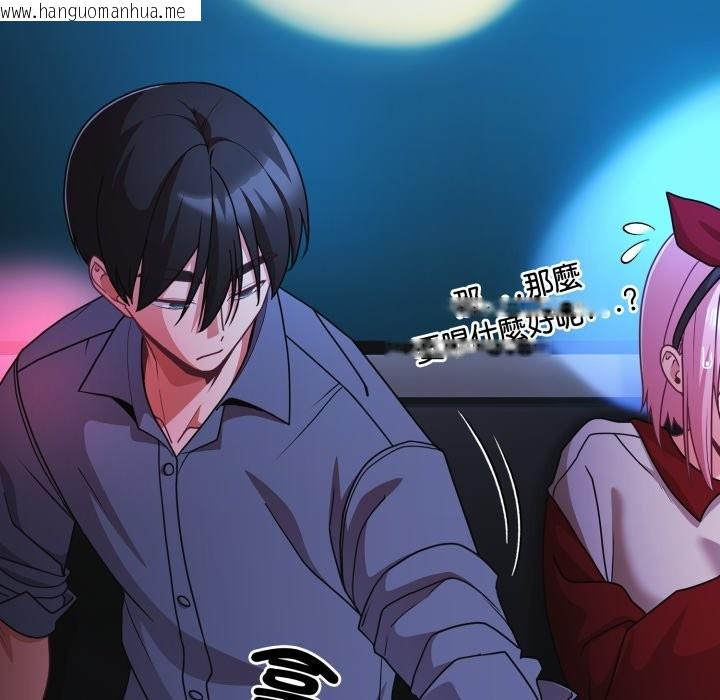 韩国漫画幸福来得太突然/突然成为公寓管理员韩漫_幸福来得太突然/突然成为公寓管理员-第61话在线免费阅读-韩国漫画-第129张图片