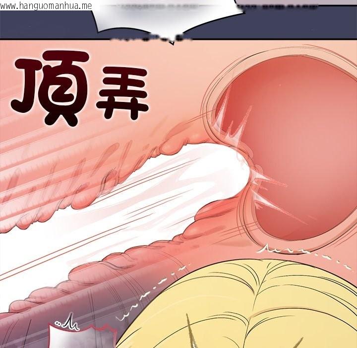 韩国漫画公主殿下要收种子啦！/公主抢孕大作战韩漫_公主殿下要收种子啦！/公主抢孕大作战-第20话在线免费阅读-韩国漫画-第88张图片