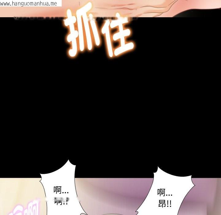 韩国漫画无法上色的关系/爱上弟子韩漫_无法上色的关系/爱上弟子-第13话在线免费阅读-韩国漫画-第69张图片