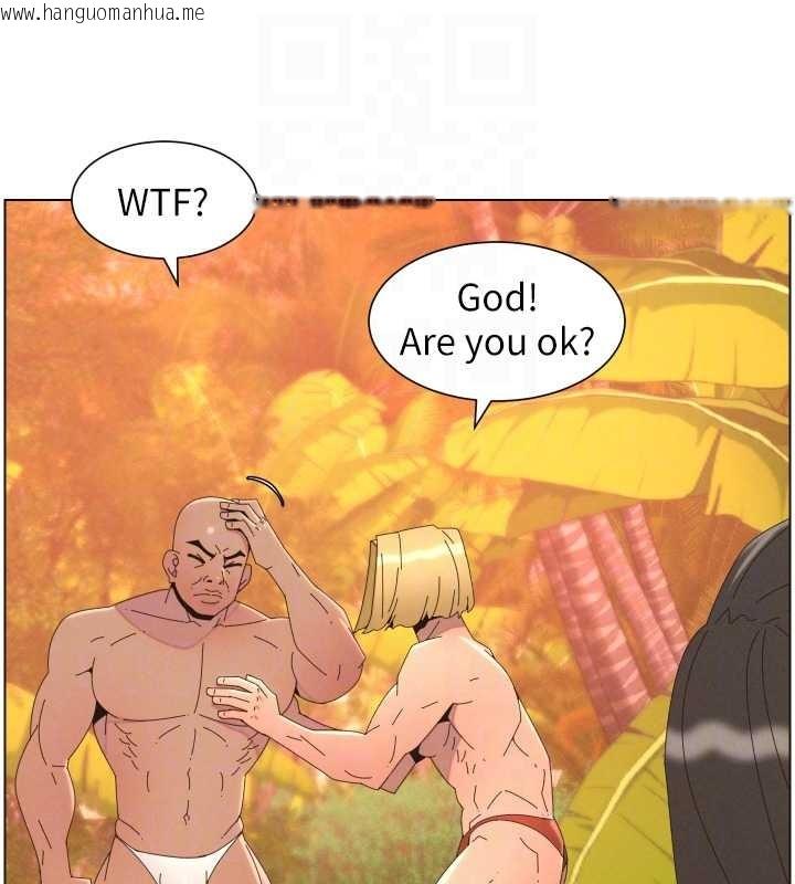 韩国漫画兄妹的秘密授课韩漫_兄妹的秘密授课-第96话-小白兔偶遇大GG骚扰狂!在线免费阅读-韩国漫画-第123张图片