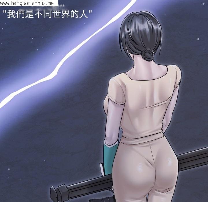 韩国漫画契约的代价/要命的契约韩漫_契约的代价/要命的契约-第14话在线免费阅读-韩国漫画-第118张图片