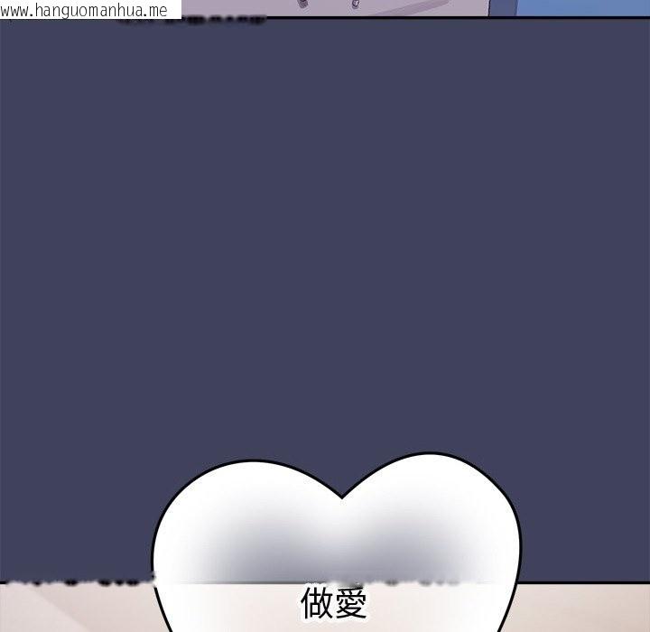 韩国漫画公主殿下要收种子啦！/公主抢孕大作战韩漫_公主殿下要收种子啦！/公主抢孕大作战-第19话在线免费阅读-韩国漫画-第31张图片