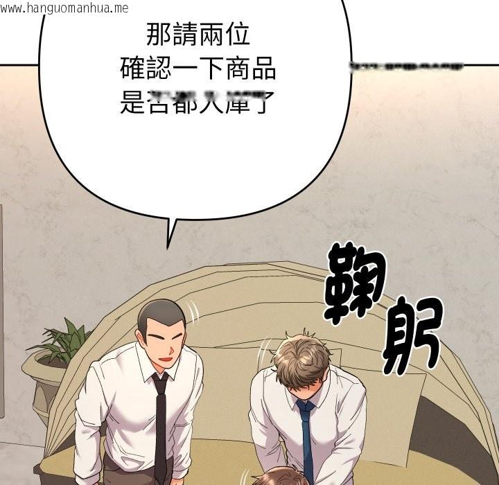 韩国漫画她们教会我的事/全员交往中韩漫_她们教会我的事/全员交往中-第17话在线免费阅读-韩国漫画-第9张图片