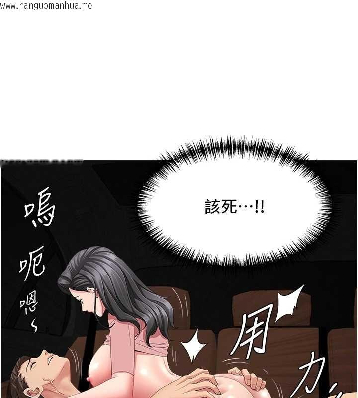 韩国漫画罪爱人妻韩漫_罪爱人妻-第21话-婶婶让我一下就要射了在线免费阅读-韩国漫画-第135张图片