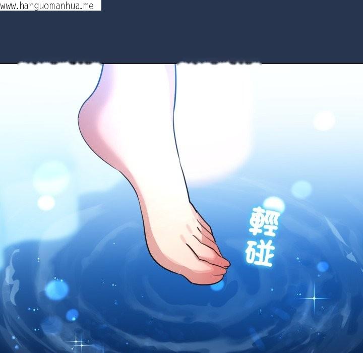 韩国漫画配角的生存任务韩漫_配角的生存任务-第51话在线免费阅读-韩国漫画-第33张图片