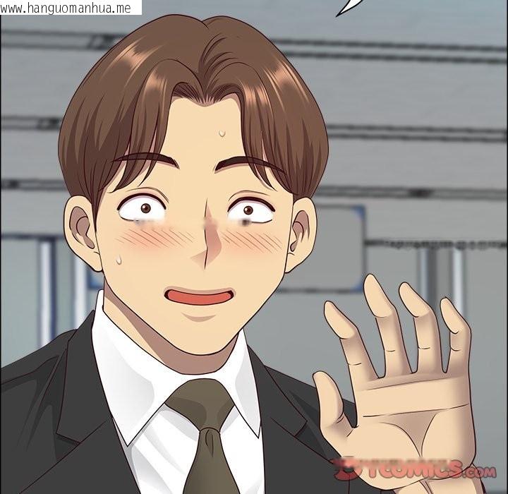 韩国漫画最强男人/天降奇迹韩漫_最强男人/天降奇迹-第58话在线免费阅读-韩国漫画-第138张图片