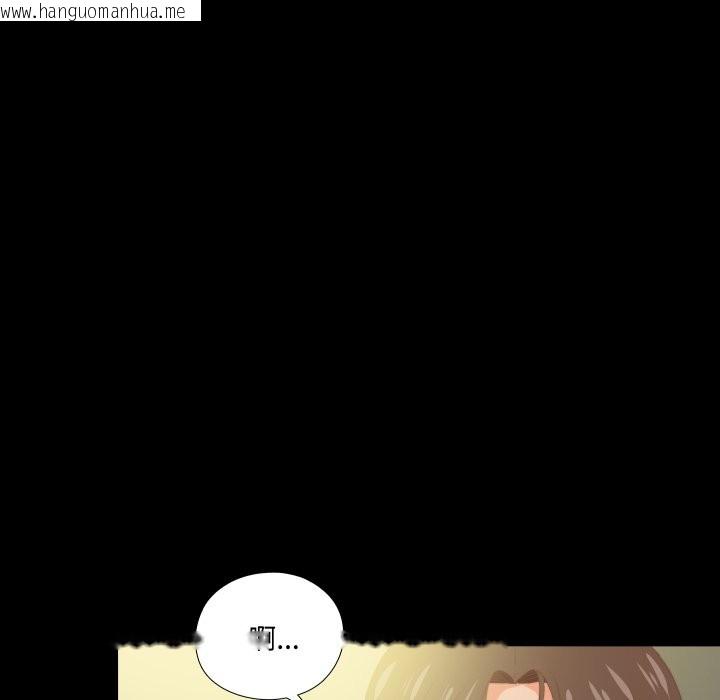 韩国漫画无法上色的关系/爱上弟子韩漫_无法上色的关系/爱上弟子-第13话在线免费阅读-韩国漫画-第27张图片