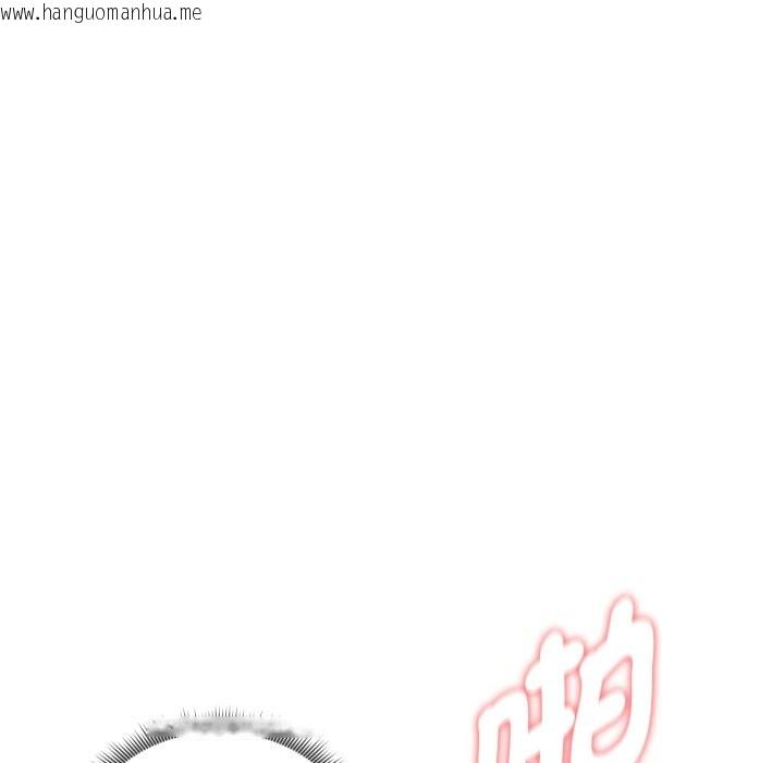 韩国漫画启动复仇系统/超真实征服游戏韩漫_启动复仇系统/超真实征服游戏-第9话在线免费阅读-韩国漫画-第9张图片