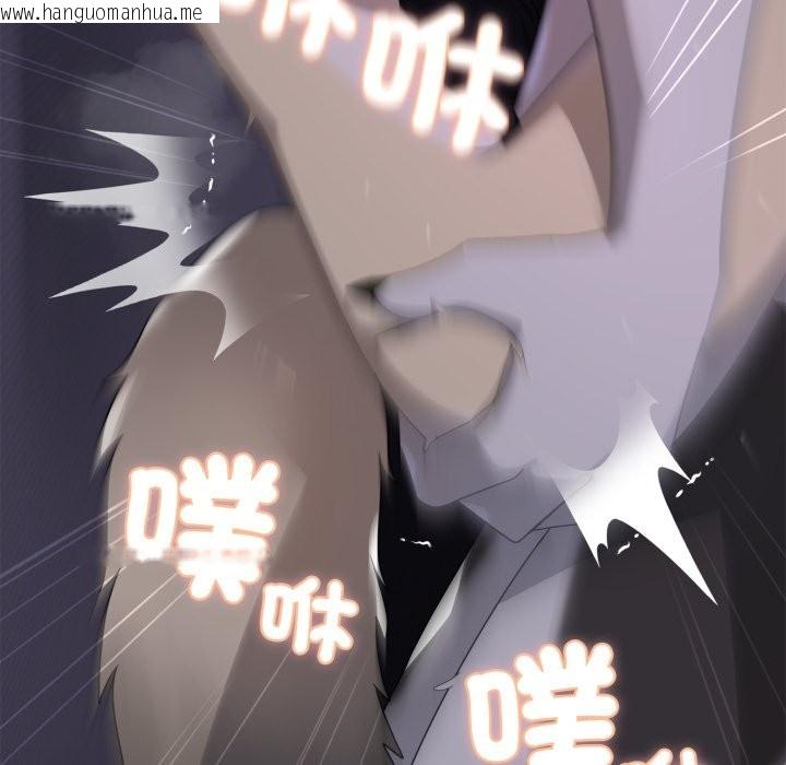 韩国漫画野兽的王国/野兽的乐章韩漫_野兽的王国/野兽的乐章-第10话在线免费阅读-韩国漫画-第149张图片