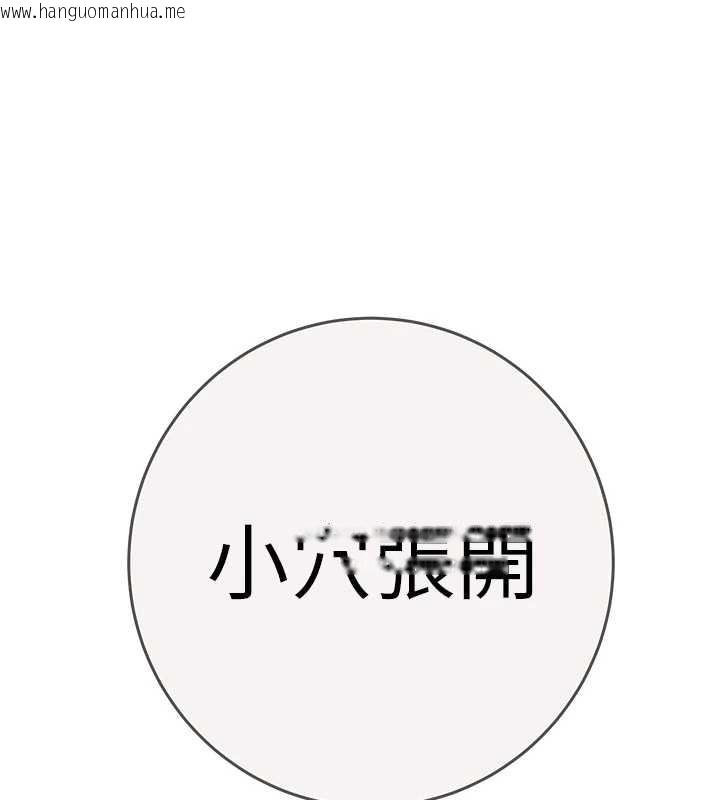 韩国漫画掠夺行动韩漫_掠夺行动-最终话-复仇的终点在线免费阅读-韩国漫画-第226张图片