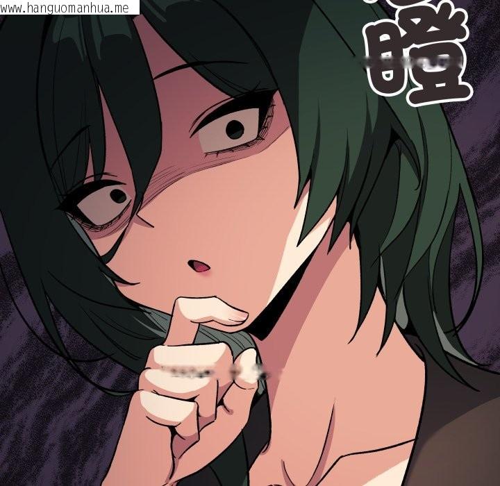 韩国漫画缺德邻居难相处韩漫_缺德邻居难相处-第71话在线免费阅读-韩国漫画-第171张图片