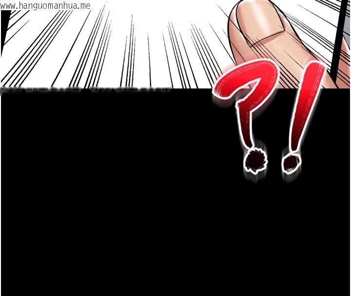 韩国漫画馆长是大野狼韩漫_馆长是大野狼-第1话-性爱道馆养成记在线免费阅读-韩国漫画-第163张图片