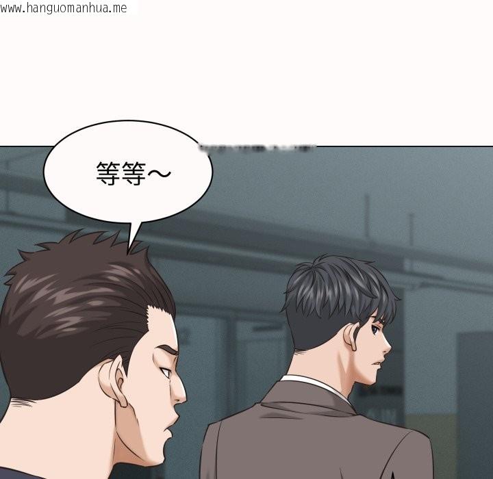 韩国漫画她们的夜晚属于我/与人妻有个秘密韩漫_她们的夜晚属于我/与人妻有个秘密-第25话在线免费阅读-韩国漫画-第89张图片