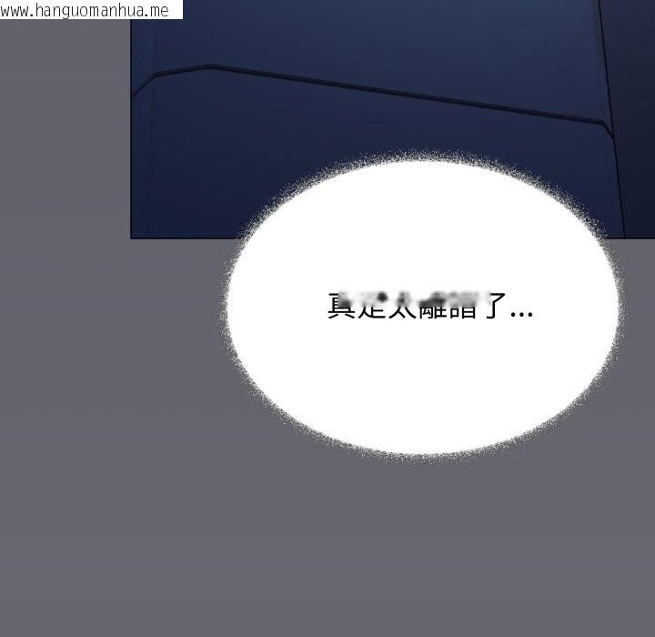 韩国漫画缺德邻居难相处韩漫_缺德邻居难相处-第71话在线免费阅读-韩国漫画-第195张图片