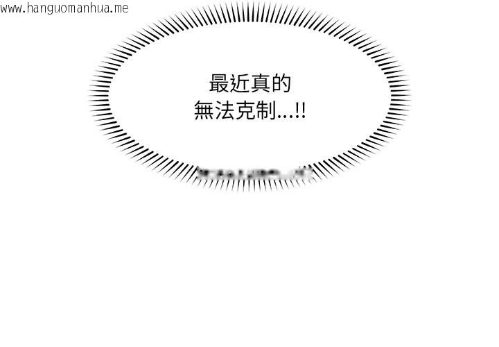 韩国漫画超导体觉醒/超导体大叔韩漫_超导体觉醒/超导体大叔-第24话在线免费阅读-韩国漫画-第4张图片