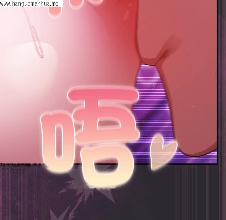 韩国漫画男人稀缺的异世界/当前女友变成异世界独裁者韩漫_男人稀缺的异世界/当前女友变成异世界独裁者-第22话在线免费阅读-韩国漫画-第67张图片