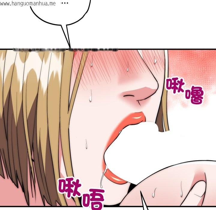 韩国漫画神雕闯都市/强雕：都市润女传说韩漫_神雕闯都市/强雕：都市润女传说-第28话在线免费阅读-韩国漫画-第113张图片