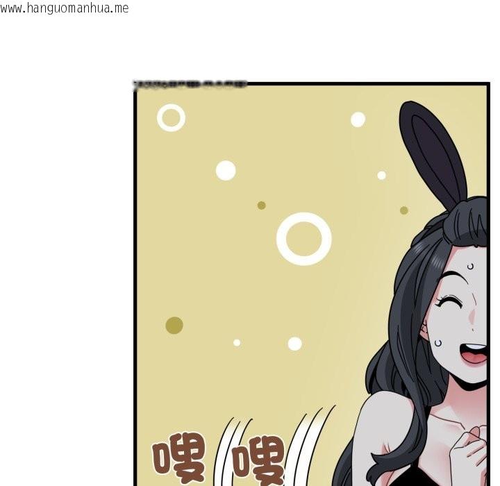 韩国漫画发小碰不得/强制催眠韩漫_发小碰不得/强制催眠-第105话在线免费阅读-韩国漫画-第24张图片