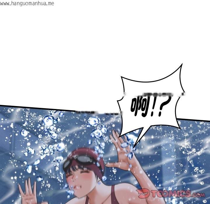 韩国漫画她们的夜晚属于我/与人妻有个秘密韩漫_她们的夜晚属于我/与人妻有个秘密-第28话在线免费阅读-韩国漫画-第75张图片