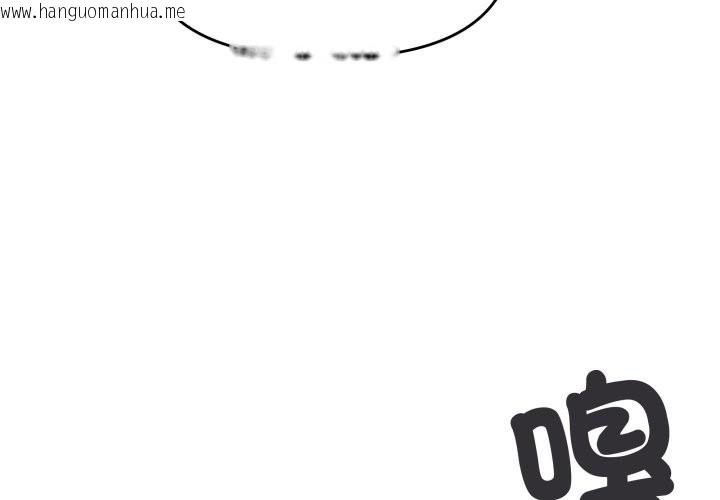 韩国漫画缺德邻居难相处韩漫_缺德邻居难相处-第71话在线免费阅读-韩国漫画-第3张图片