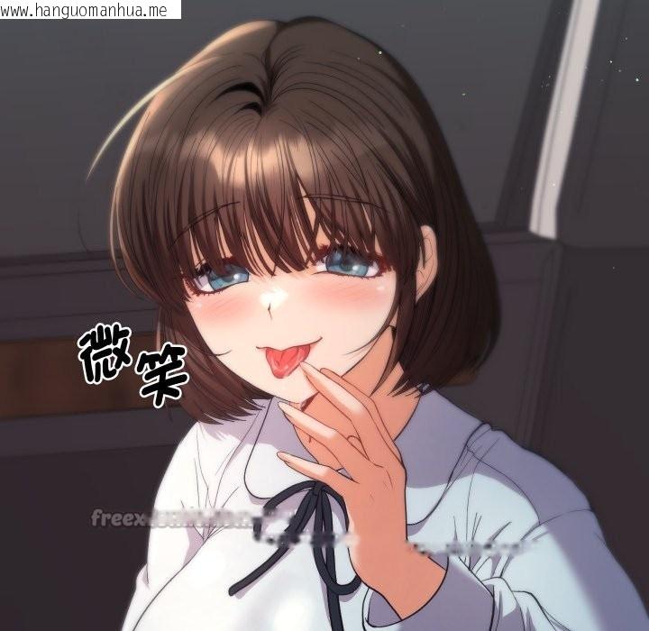 韩国漫画她们教会我的事/全员交往中韩漫_她们教会我的事/全员交往中-第19话在线免费阅读-韩国漫画-第182张图片