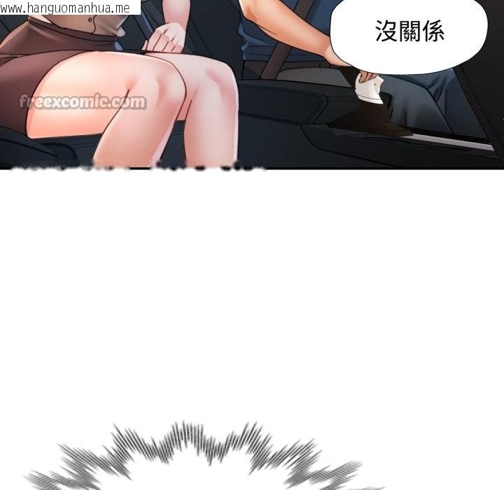 韩国漫画可以爱你吗/似曾相识的她韩漫_可以爱你吗/似曾相识的她-第91话在线免费阅读-韩国漫画-第84张图片