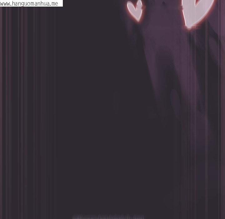 韩国漫画男人稀缺的异世界/当前女友变成异世界独裁者韩漫_男人稀缺的异世界/当前女友变成异世界独裁者-第22话在线免费阅读-韩国漫画-第91张图片