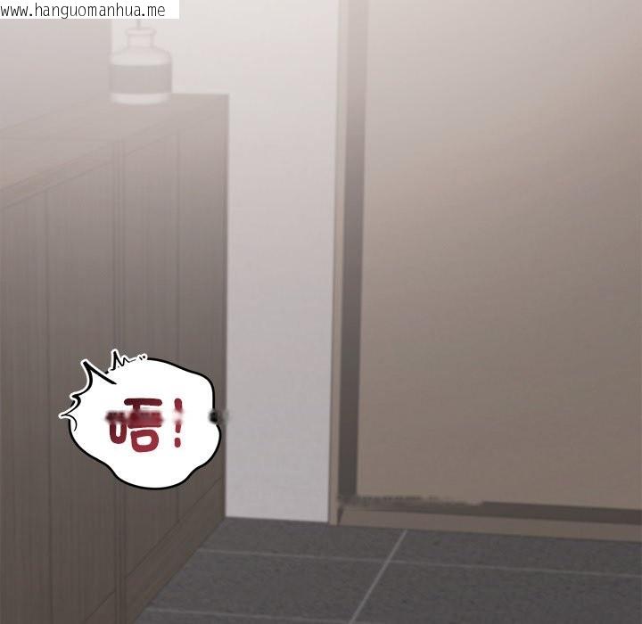 韩国漫画公主殿下要收种子啦！/公主抢孕大作战韩漫_公主殿下要收种子啦！/公主抢孕大作战-第16话在线免费阅读-韩国漫画-第186张图片