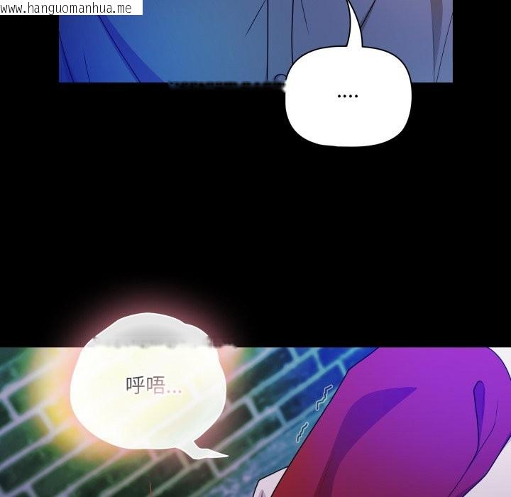 韩国漫画幸福来得太突然/突然成为公寓管理员韩漫_幸福来得太突然/突然成为公寓管理员-第61话在线免费阅读-韩国漫画-第67张图片