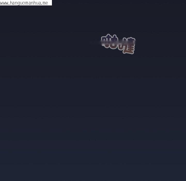 韩国漫画配角的生存任务韩漫_配角的生存任务-第51话在线免费阅读-韩国漫画-第23张图片