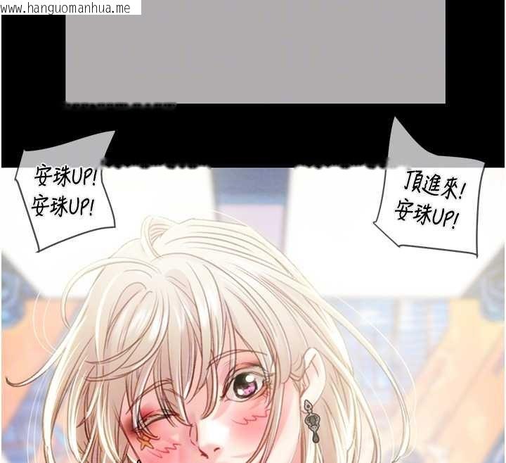 韩国漫画掠夺行动韩漫_掠夺行动-最终话-复仇的终点在线免费阅读-韩国漫画-第113张图片