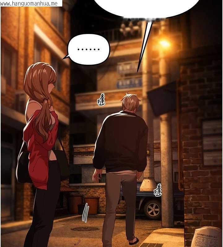 韩国漫画Beautiful-Days韩漫_Beautiful-Days-第69话-在KTV色色的清纯女大生在线免费阅读-韩国漫画-第9张图片