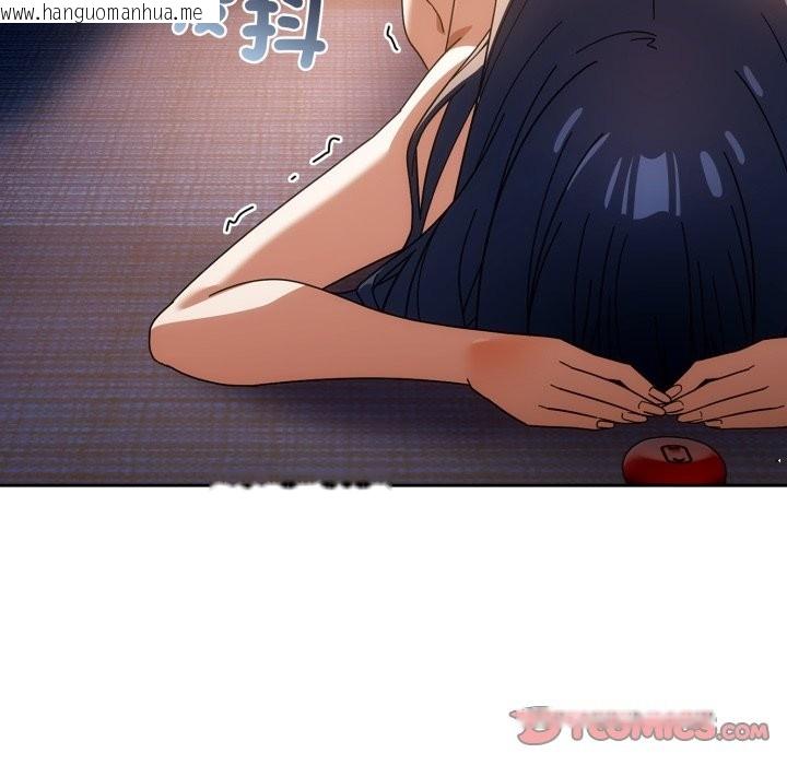 韩国漫画调教开关：第二季韩漫_调教开关：第二季-第24话在线免费阅读-韩国漫画-第51张图片