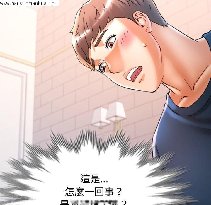 韩国漫画可以爱你吗/似曾相识的她韩漫_可以爱你吗/似曾相识的她-第91话在线免费阅读-韩国漫画-第34张图片