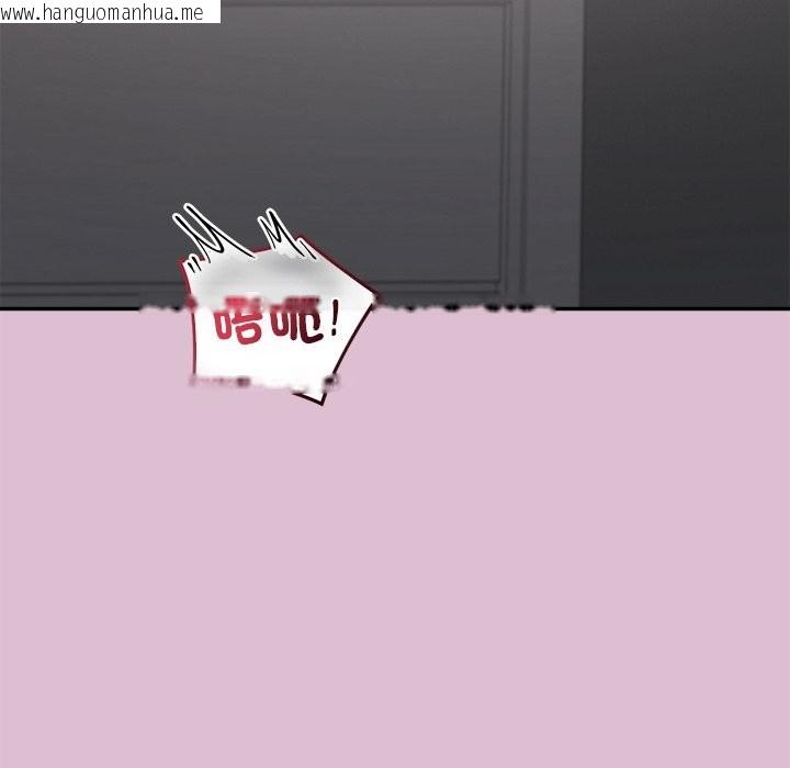 韩国漫画公主殿下要收种子啦！/公主抢孕大作战韩漫_公主殿下要收种子啦！/公主抢孕大作战-第16话在线免费阅读-韩国漫画-第85张图片