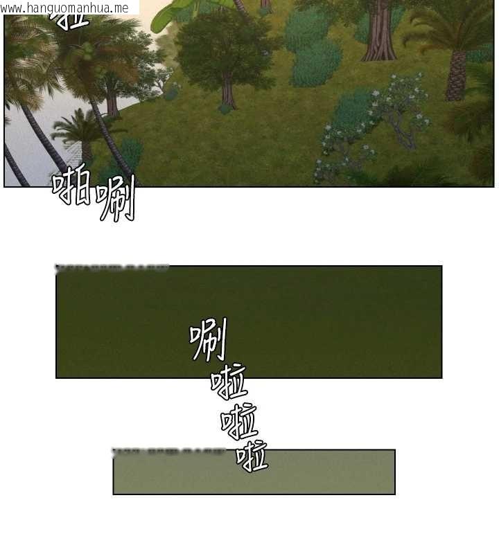 韩国漫画兄妹的秘密授课韩漫_兄妹的秘密授课-第96话-小白兔偶遇大GG骚扰狂!在线免费阅读-韩国漫画-第89张图片