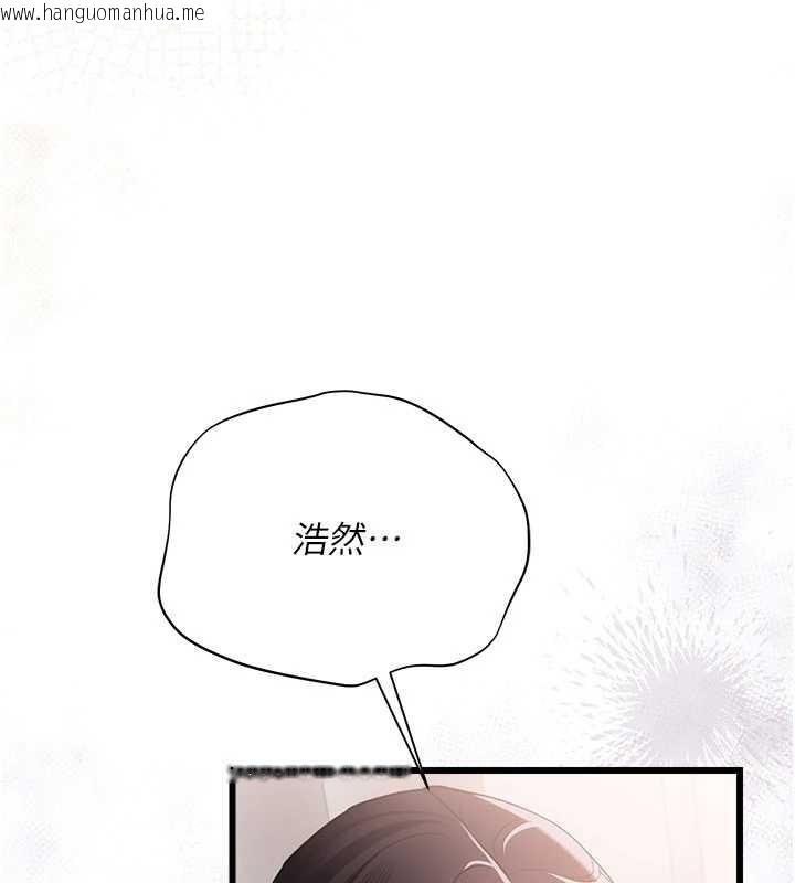 韩国漫画借妻条约韩漫_借妻条约-第35话-我要离婚了在线免费阅读-韩国漫画-第74张图片