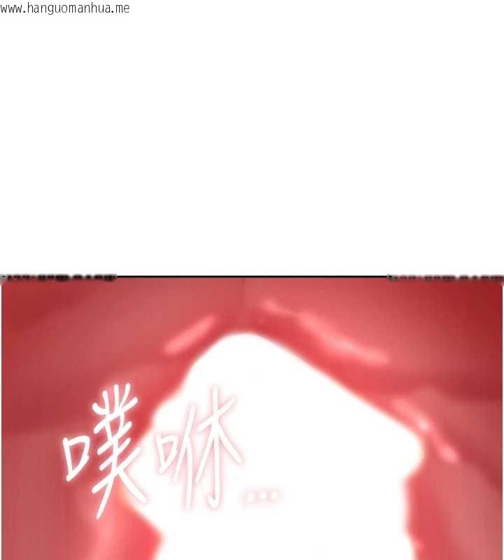 韩国漫画罪爱人妻韩漫_罪爱人妻-第21话-婶婶让我一下就要射了在线免费阅读-韩国漫画-第132张图片