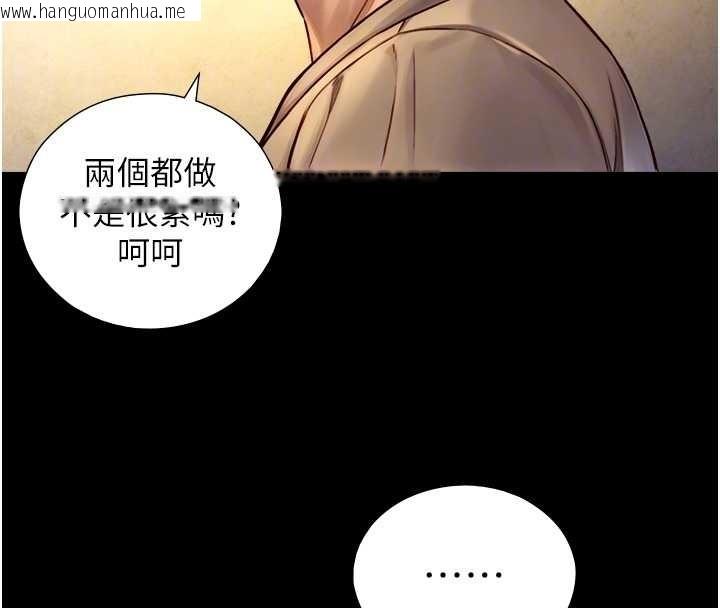 韩国漫画与生巨来韩漫_与生巨来-第12话-好怀念你的「技术」在线免费阅读-韩国漫画-第62张图片
