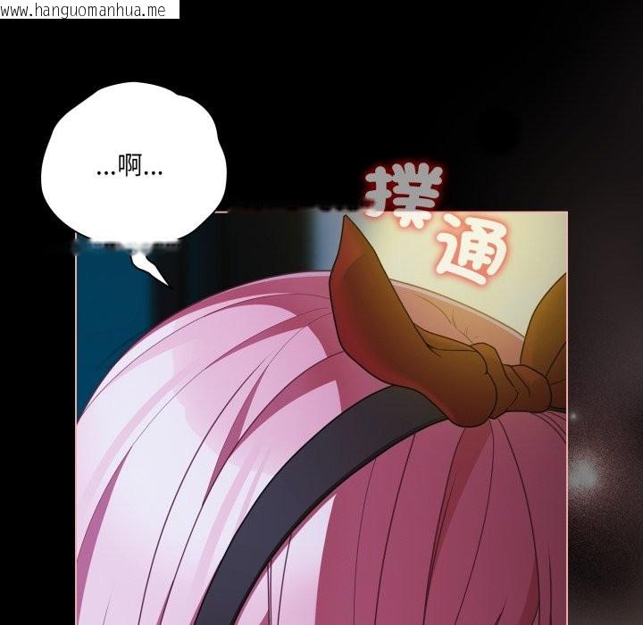 韩国漫画幸福来得太突然/突然成为公寓管理员韩漫_幸福来得太突然/突然成为公寓管理员-第60话在线免费阅读-韩国漫画-第132张图片