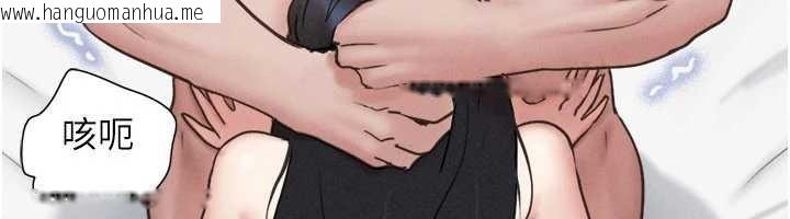 韩国漫画韶恩韩漫_韶恩-第86话-骚羊入猛虎口在线免费阅读-韩国漫画-第94张图片