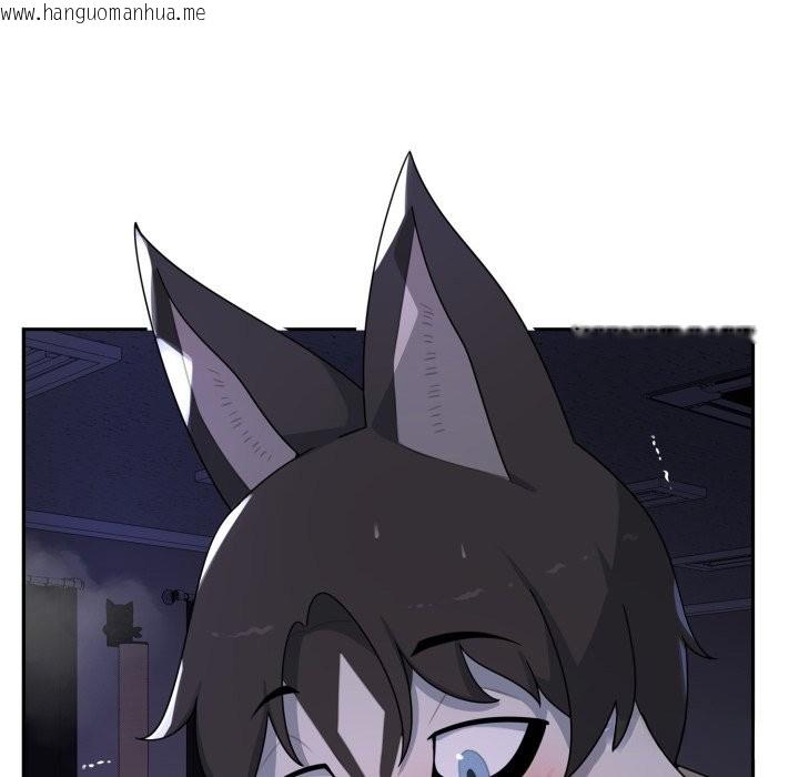 韩国漫画野兽的王国/野兽的乐章韩漫_野兽的王国/野兽的乐章-第10话在线免费阅读-韩国漫画-第39张图片