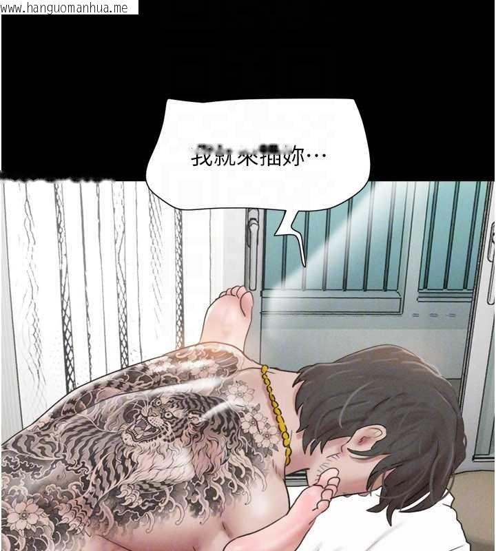 韩国漫画韶恩韩漫_韶恩-第86话-骚羊入猛虎口在线免费阅读-韩国漫画-第150张图片