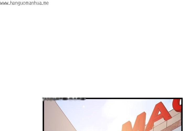 韩国漫画发小碰不得/强制催眠韩漫_发小碰不得/强制催眠-第104话在线免费阅读-韩国漫画-第1张图片