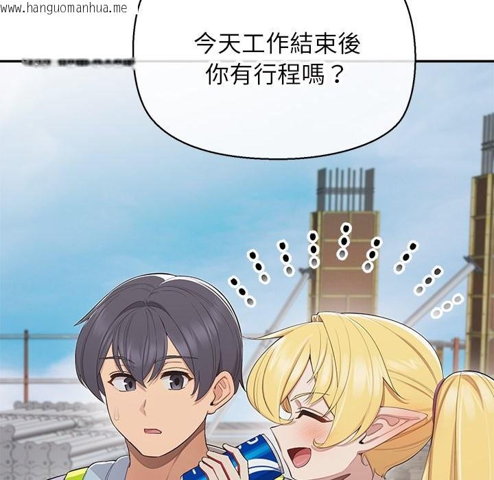 韩国漫画公主殿下要收种子啦！/公主抢孕大作战韩漫_公主殿下要收种子啦！/公主抢孕大作战-第18话在线免费阅读-韩国漫画-第133张图片