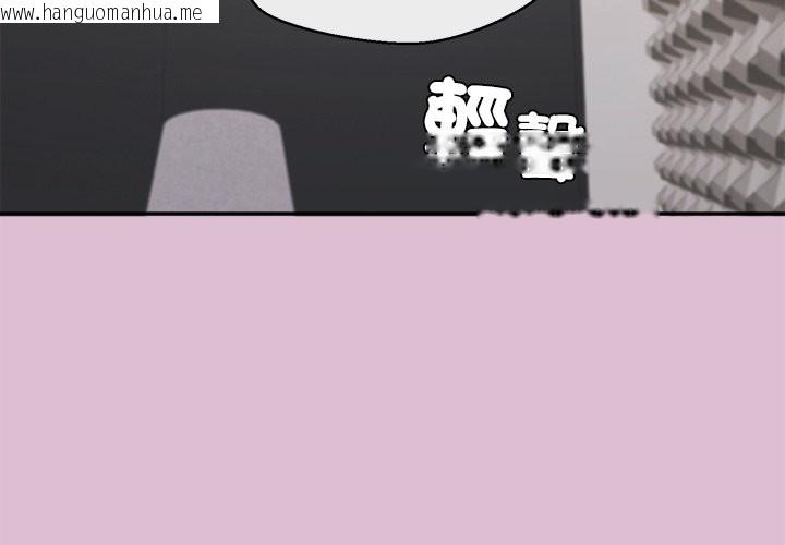 韩国漫画公主殿下要收种子啦！/公主抢孕大作战韩漫_公主殿下要收种子啦！/公主抢孕大作战-第16话在线免费阅读-韩国漫画-第3张图片