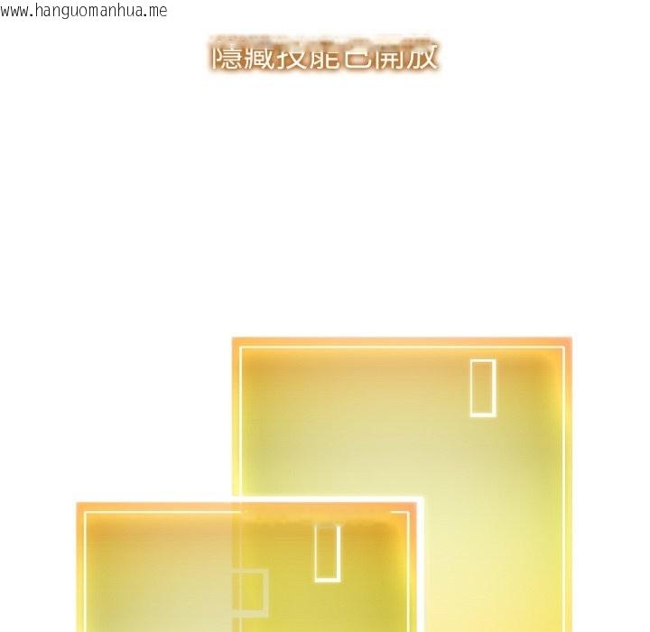 韩国漫画启动复仇系统/超真实征服游戏韩漫_启动复仇系统/超真实征服游戏-第9话在线免费阅读-韩国漫画-第82张图片