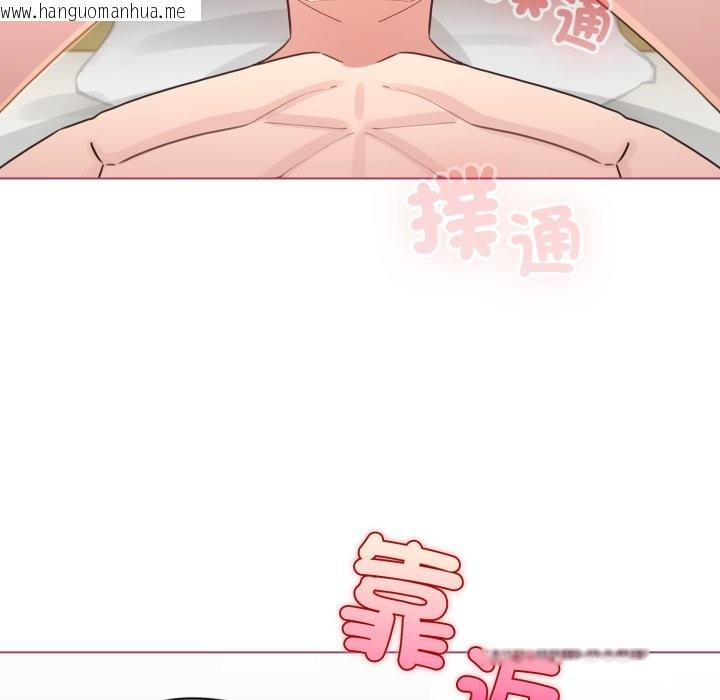 韩国漫画配角的生存任务韩漫_配角的生存任务-第52话在线免费阅读-韩国漫画-第123张图片