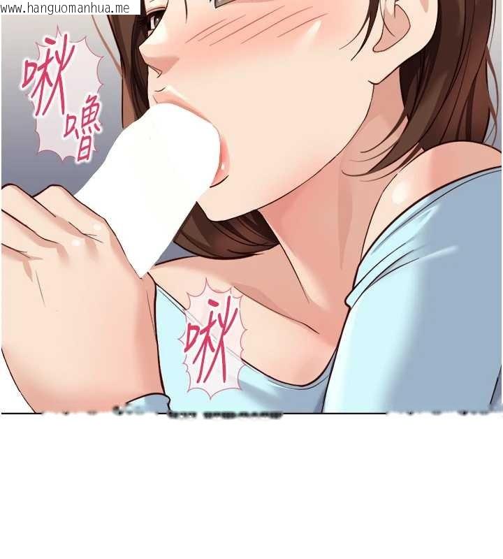 韩国漫画鲁蛇社畜的金手指韩漫_鲁蛇社畜的金手指-第59话-重回大学时代在线免费阅读-韩国漫画-第115张图片